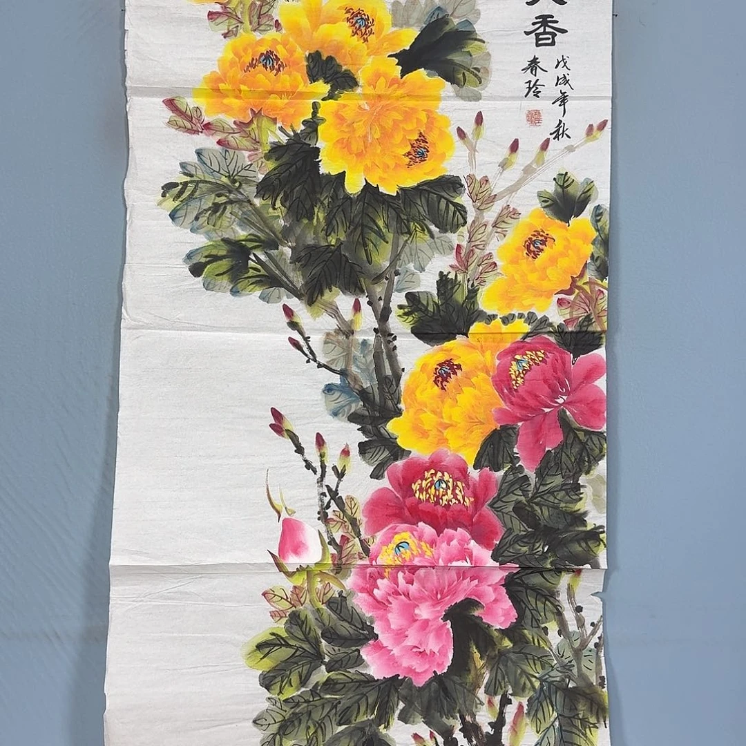 国画1641 牡丹一如您的