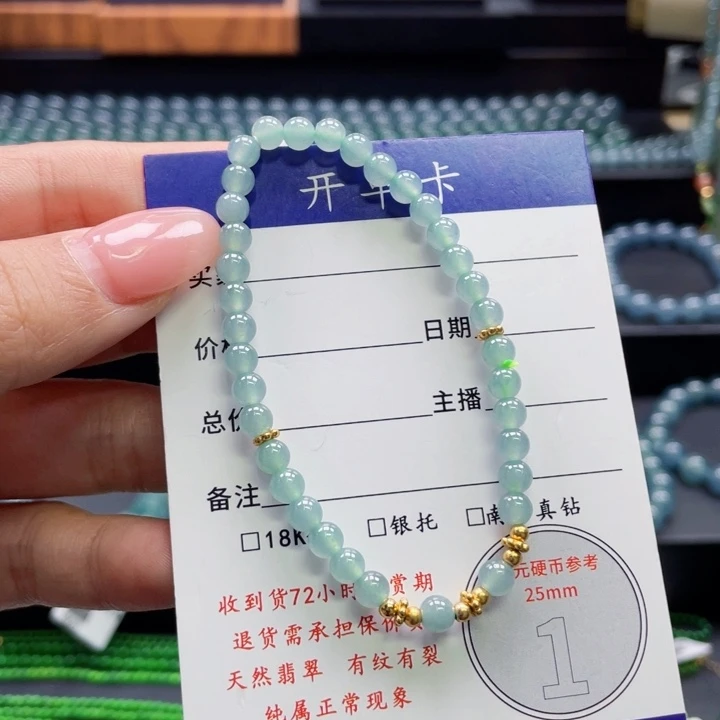 翡翠未镶嵌手链手串