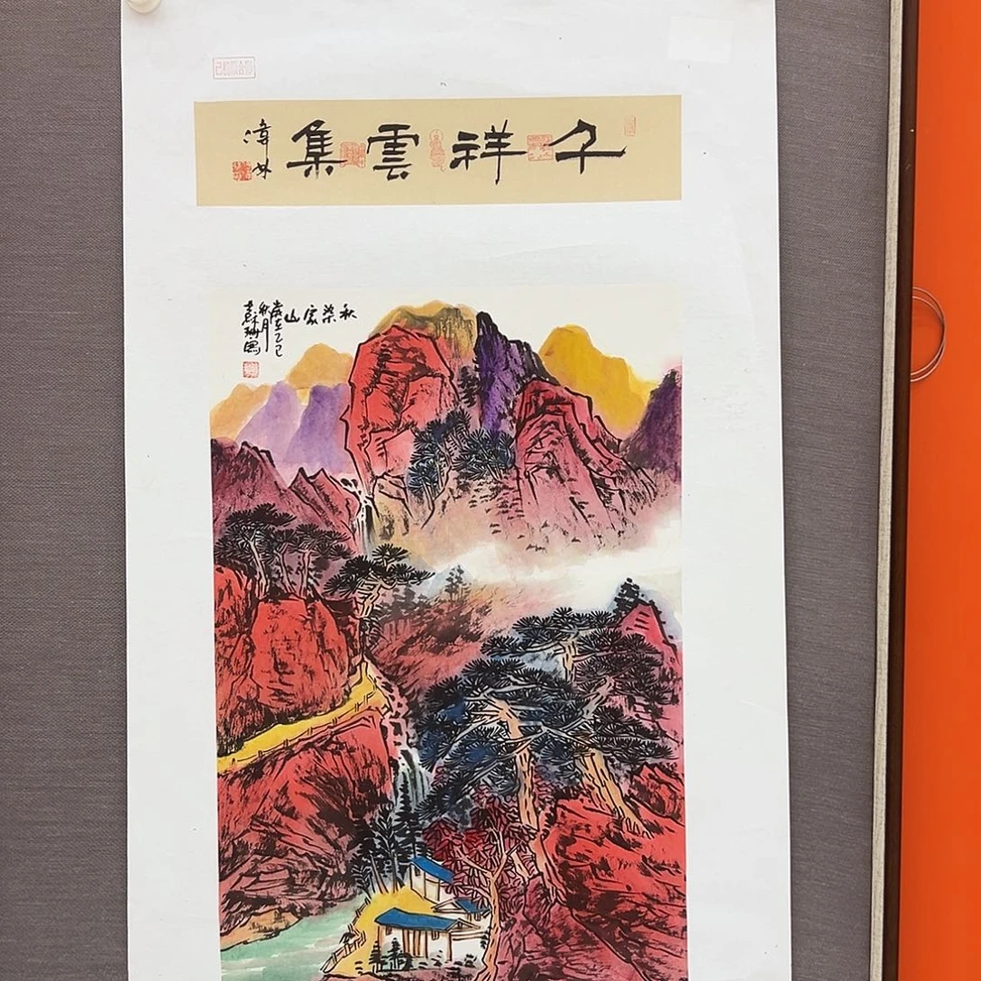 国画苏珊展览原作