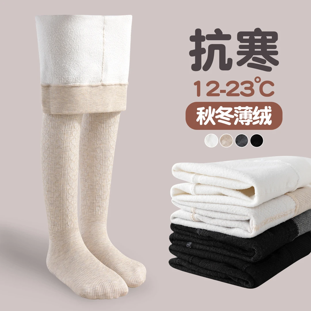 舞东方儿童连裤袜秋冬薄绒舞蹈练功袜子脚底防滑打底袜女童舞蹈袜