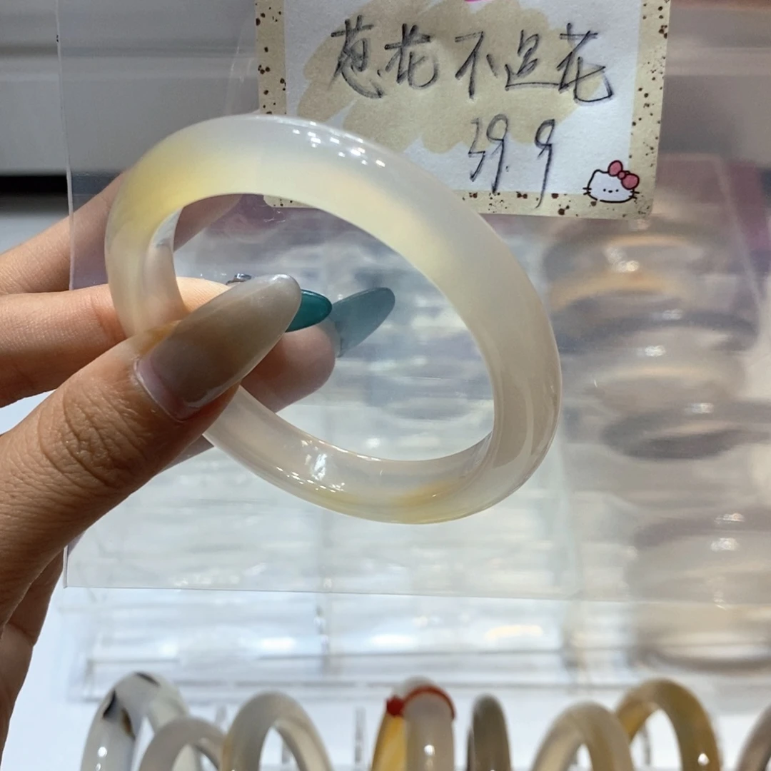 葱***花玛瑙/玉髓手镯合金
