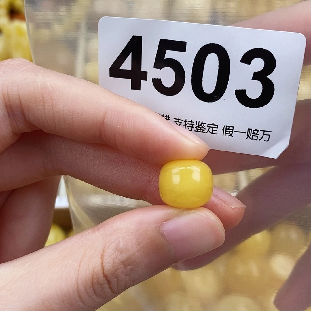 蜜蜡未镶嵌珠宝奇石12.5