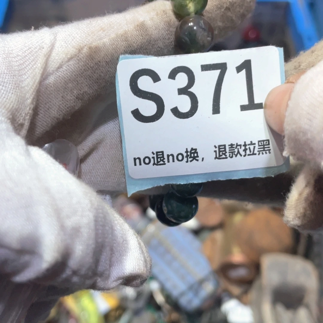 星***辰瓷片火爆热卖火爆热卖