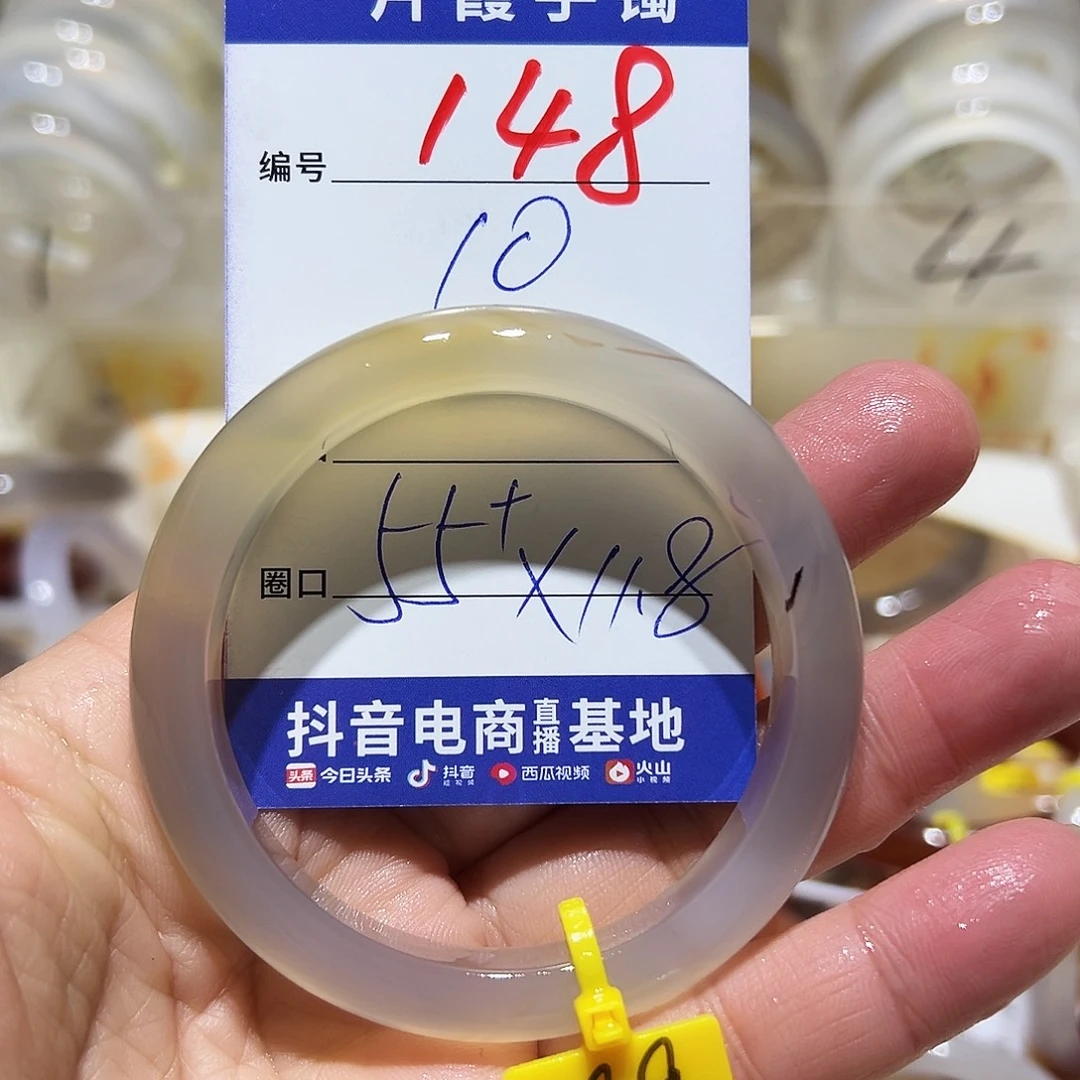 月***见玛瑙/玉髓未镶嵌手镯