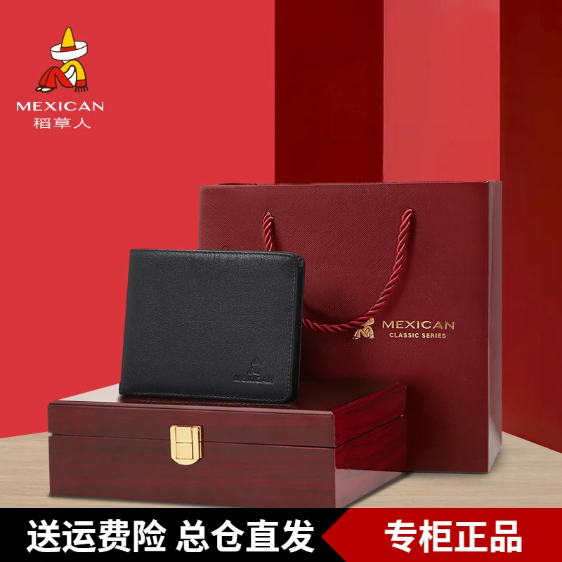 稻草人钱包男士皮夹真皮礼盒钱夹情人节送男朋友父亲爸爸老公礼物