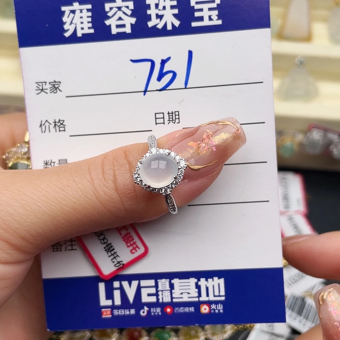 翡翠银S925镶嵌戒指