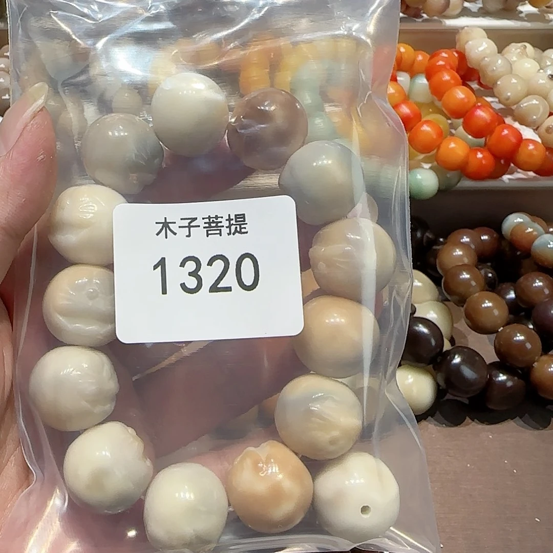 吊坠菩提根/象牙果嘎*菩提1320