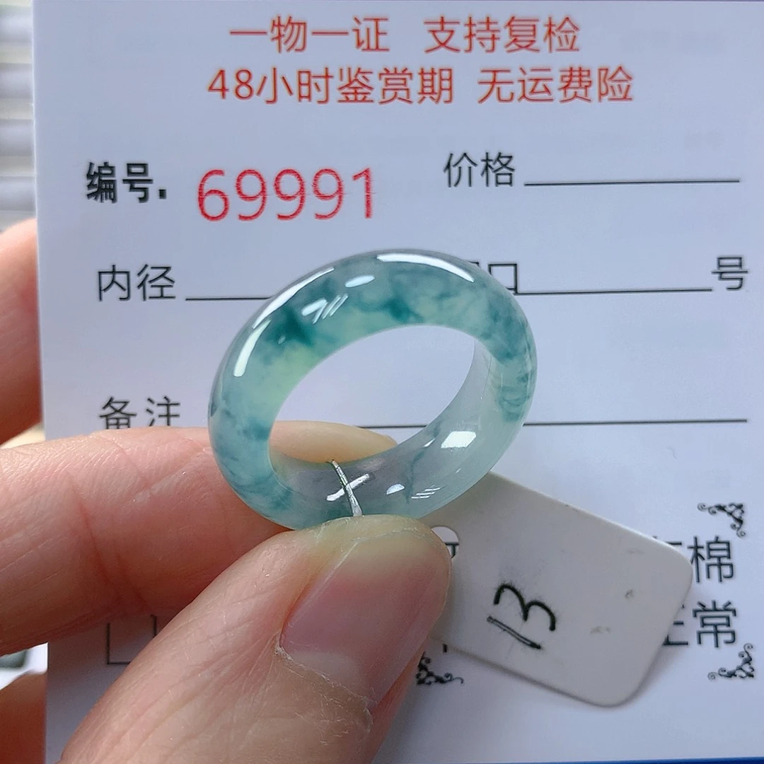 翡翠戒指未镶嵌翡翠