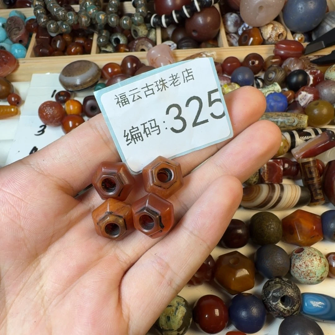 玛瑙/玉髓未镶嵌纯天然玛瑙珠子