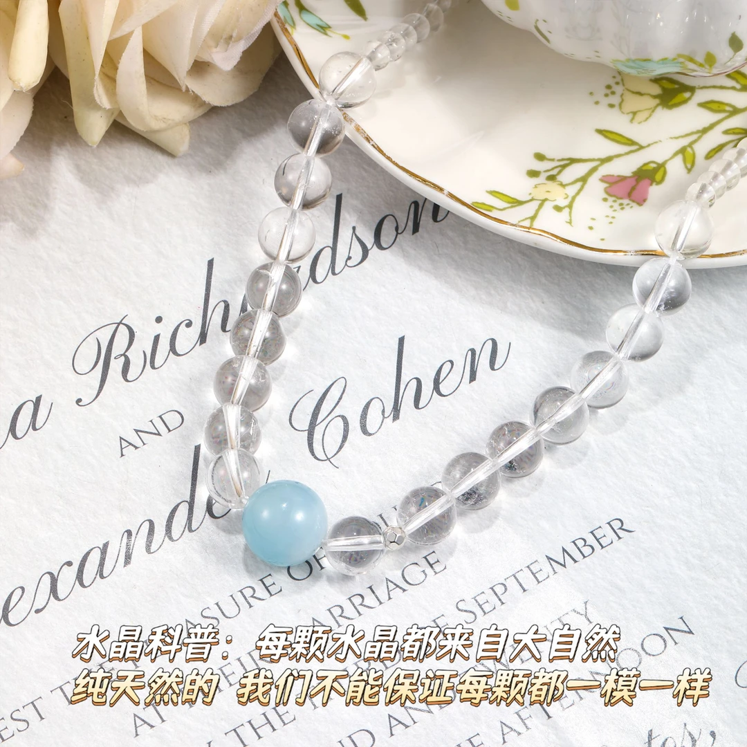 CB3745 白水 海蓝宝 水晶手串
