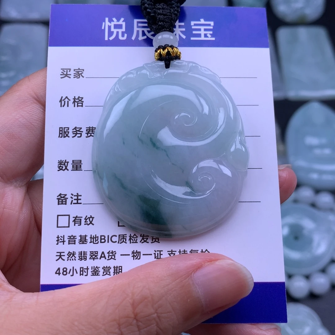 翡翠未镶嵌吊坠(不含链)翡翠如意