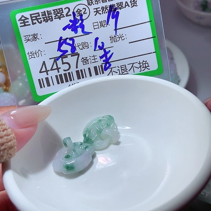 一***考颈饰未镶嵌翡翠我