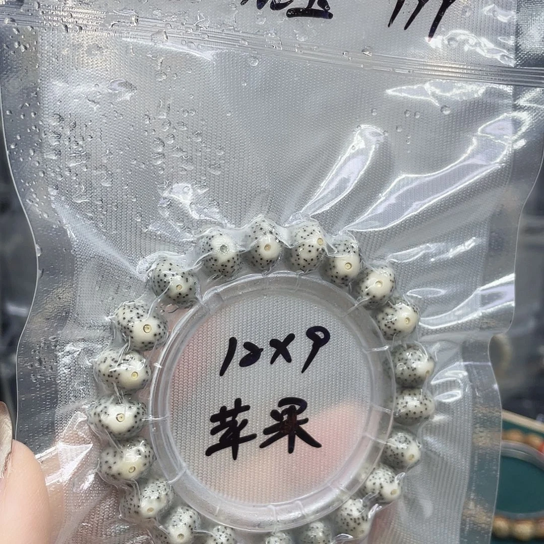 吊坠星月菩提129单圈