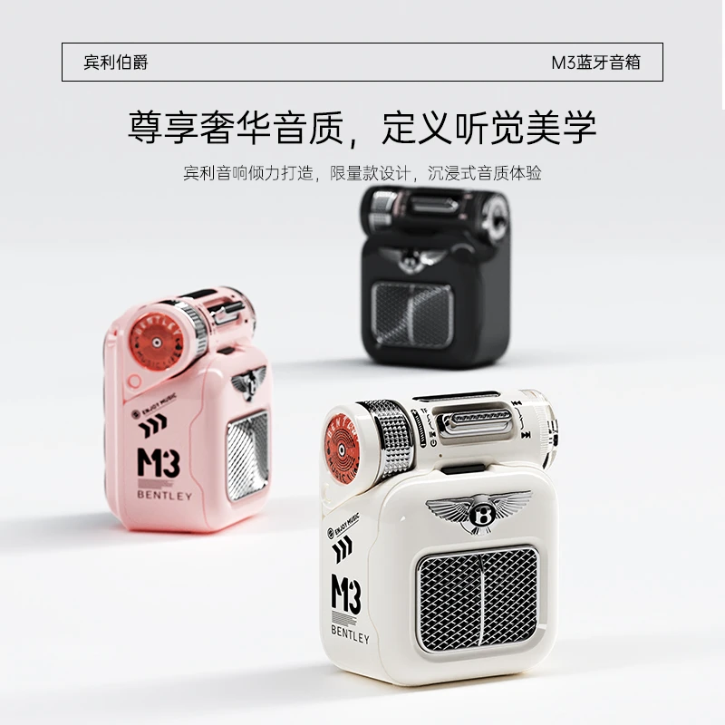 迷你HIFI蓝牙音响低音炮