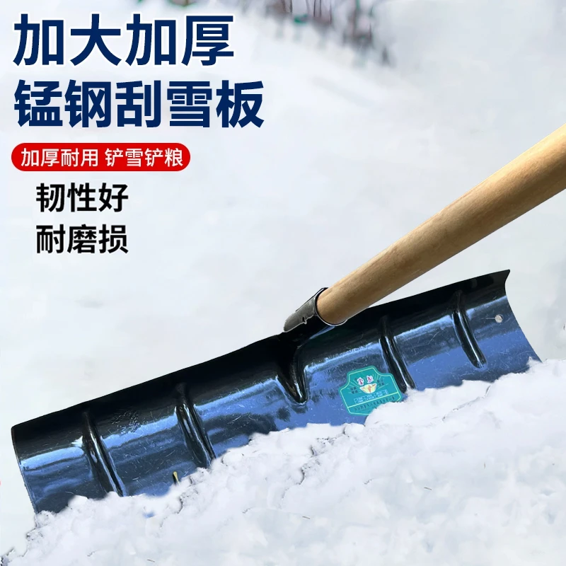 [JB]加厚农用刮板耙子刮粪晒谷除雪搂草多功能耙子