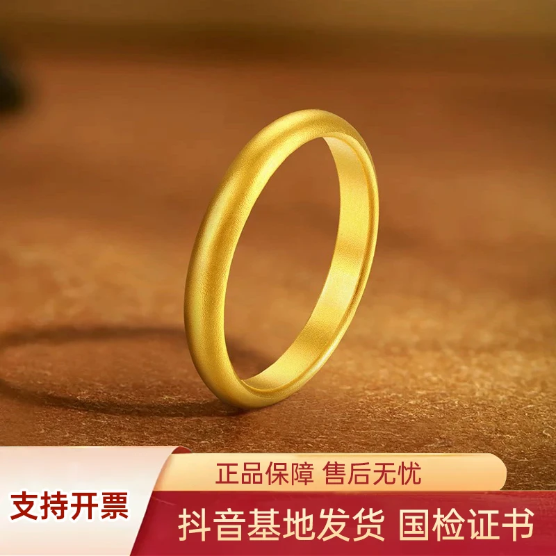 足金999古法泥鳅背指环男女情侣款