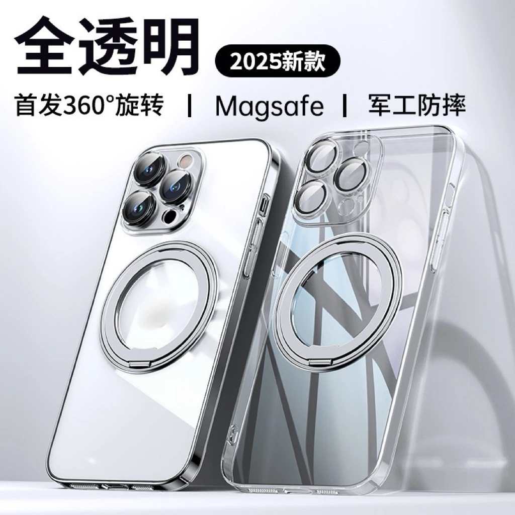 新品适用苹果16promax手机壳Magsafe磁吸支架iPhone15旋转支点壳