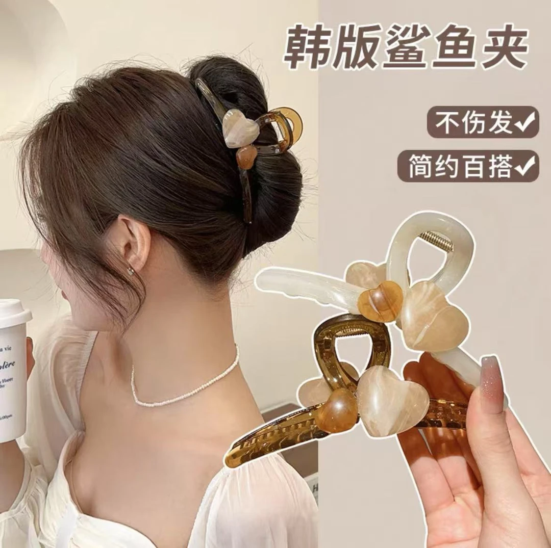 拼色爱心大号抓夹鲨鱼夹后脑勺发抓百搭韩版高级感气质发卡发夹