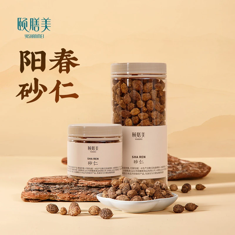颐膳美 阳春砂仁 体验装