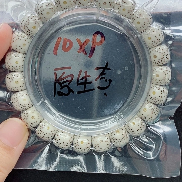 星月菩提吊坠10的尺寸
