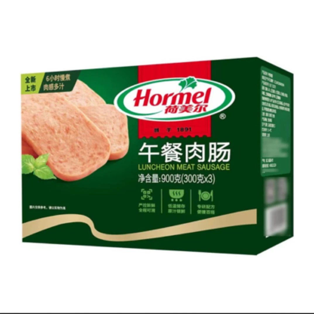 荷美尔（Hormel） 午餐肉肠 900G(300G*3)