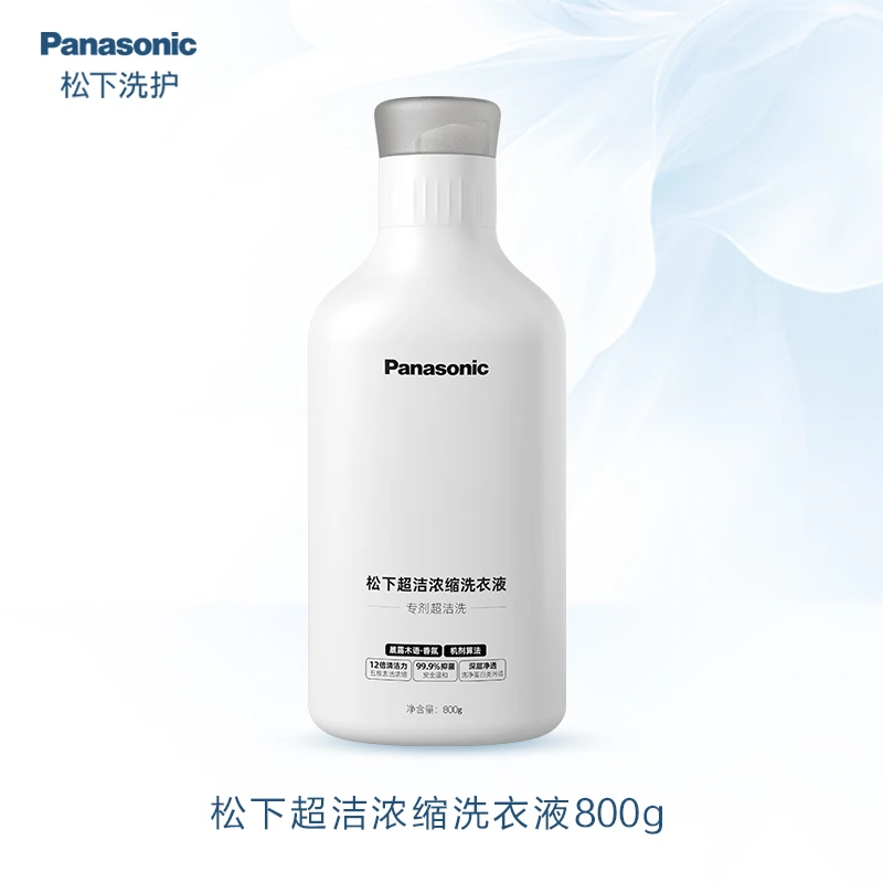 松下超洁浓缩洗衣液800g*1