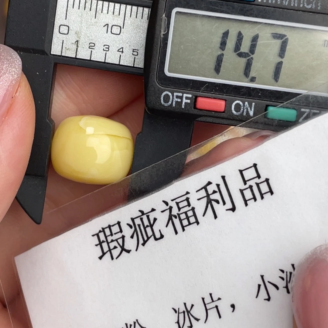 未镶嵌琥珀裸石微瑕267