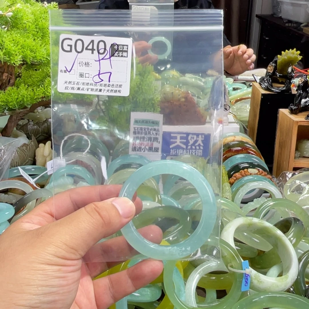 未镶嵌蛇纹石玉手镯