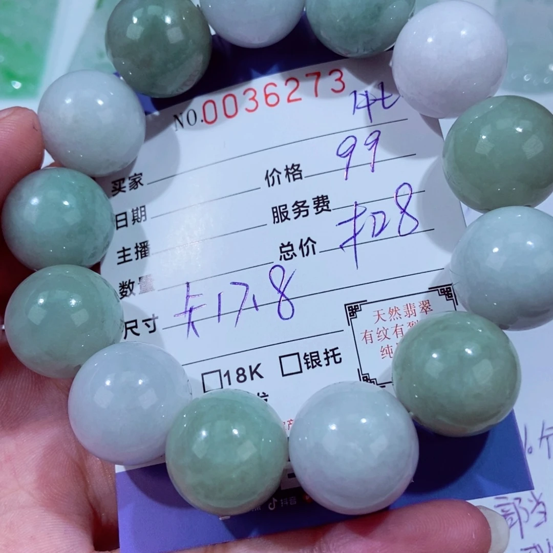 翡翠未镶嵌颈饰牡*