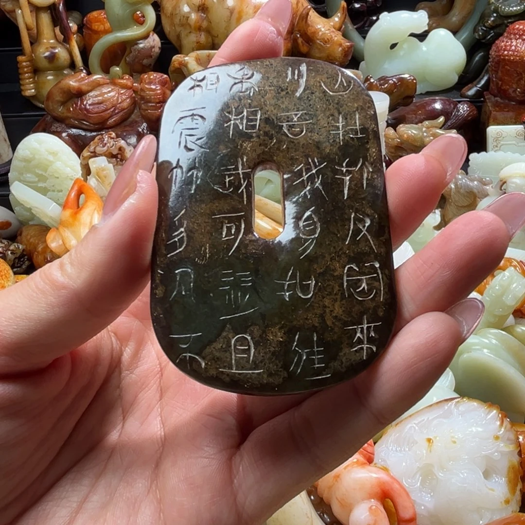 和田玉未镶嵌挂件