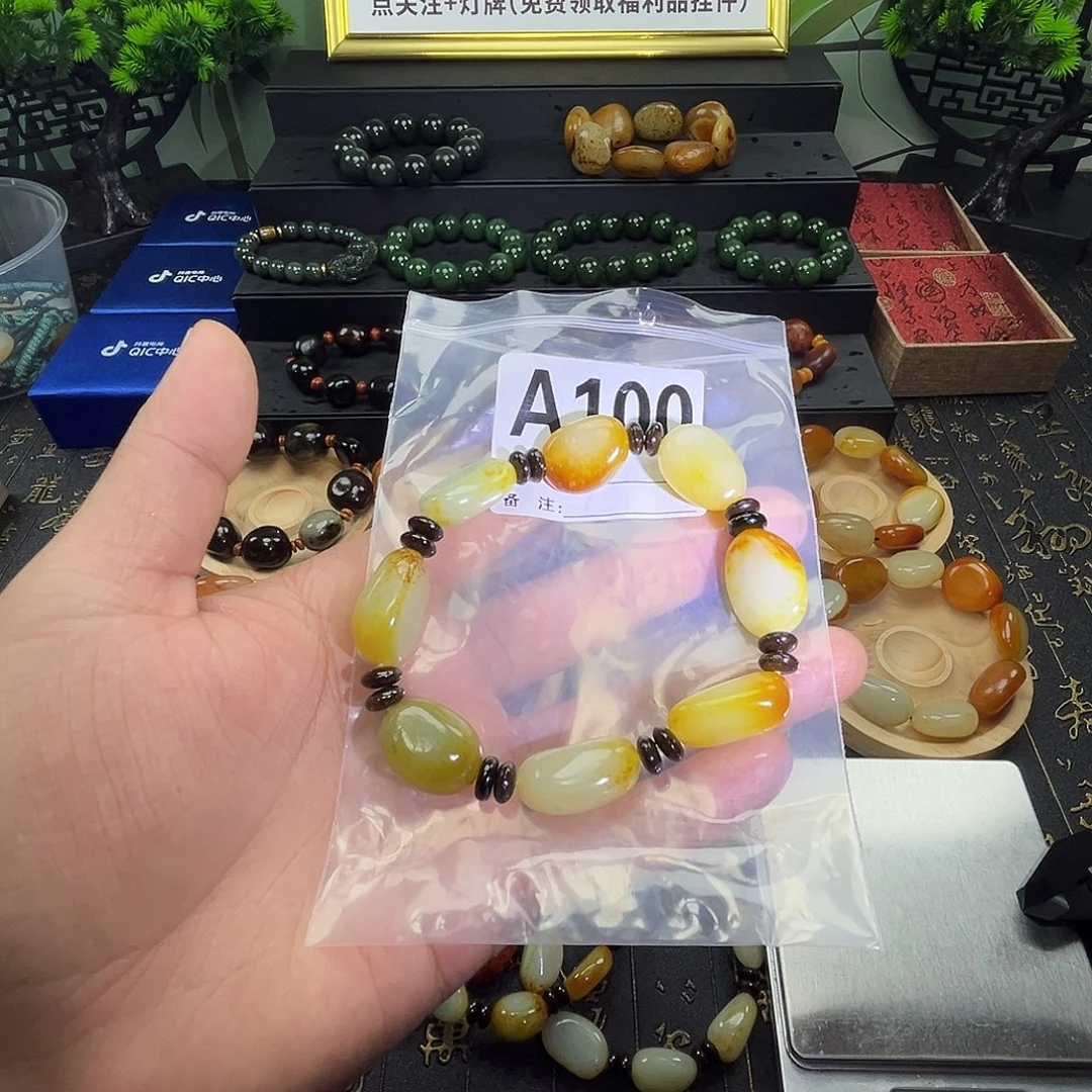 和田玉未镶嵌套链