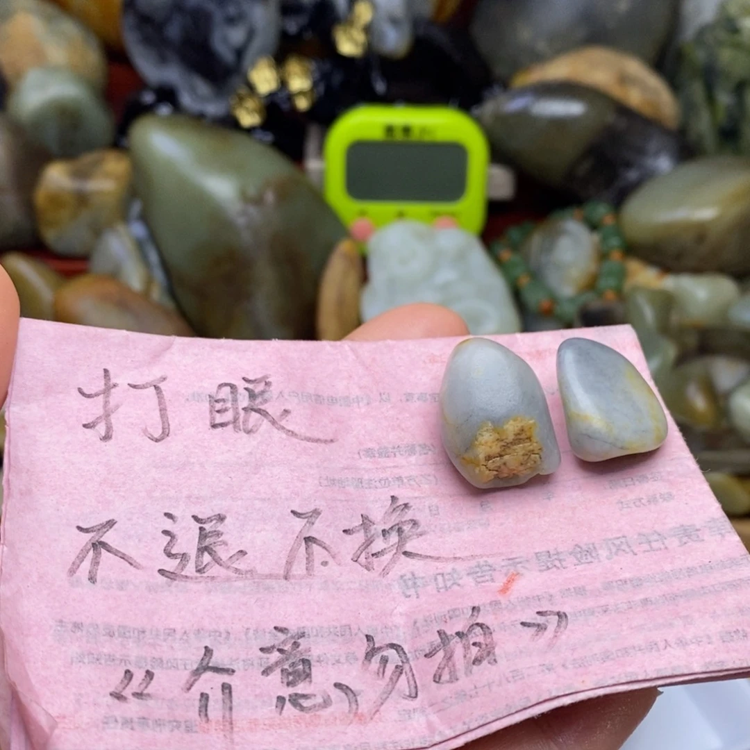 钓***8和田玉未镶嵌颈饰