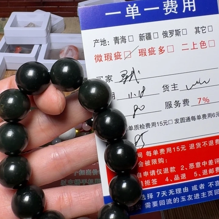 寻***鱼和田玉未镶嵌挂件