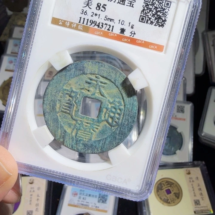 铜As历朝历代……3721