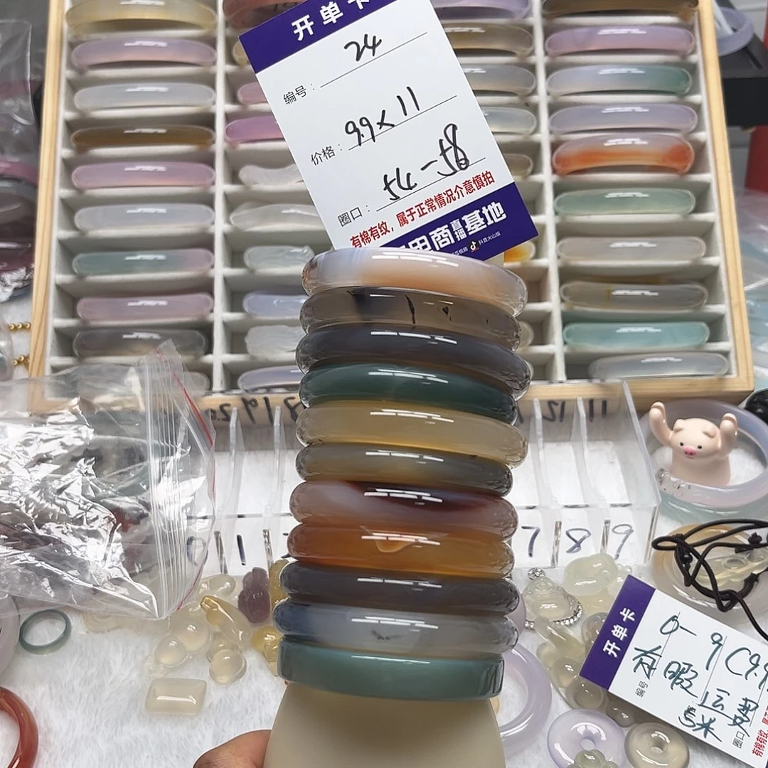 玛瑙/玉髓手镯未镶嵌爱****猫24