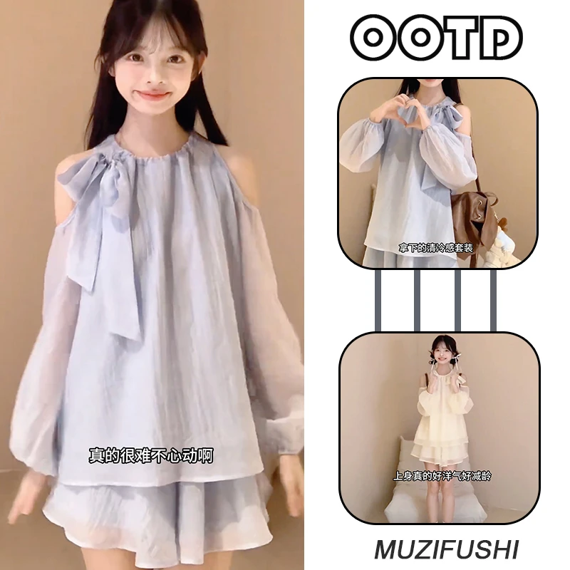 春季温柔系穿搭女2025新款韩版减龄气质上衣时尚短裙两件套