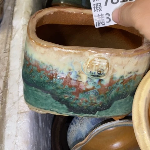 罐7819 微瑕38包邮景德镇陶瓷