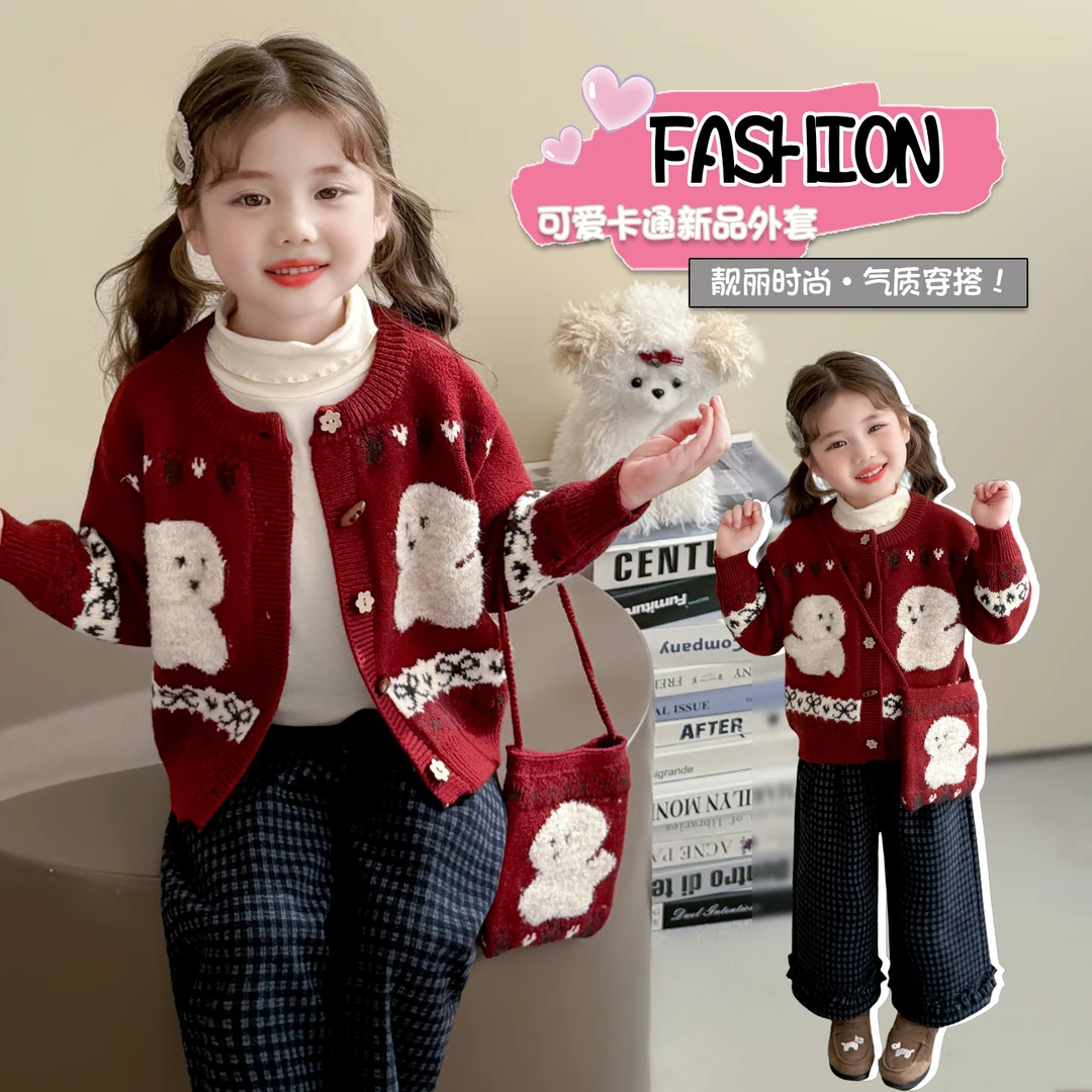 女童开衫毛衣外套秋装小孩宝宝小女孩炸街洋气衣服小香风针织上衣
