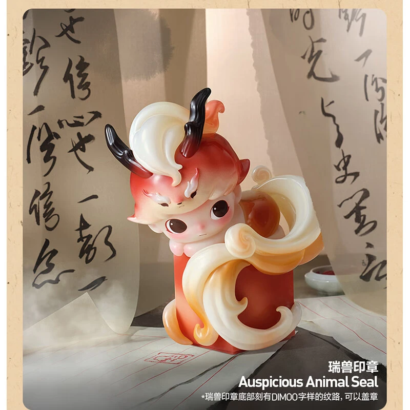 （拆盒）DIMOO一盏风月系列潮玩手办盲盒玩具可爱礼物摆件