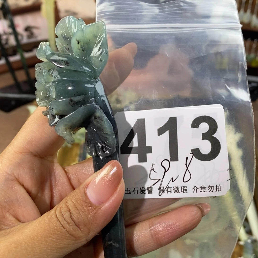 蛇纹石玉发饰未镶嵌芳*