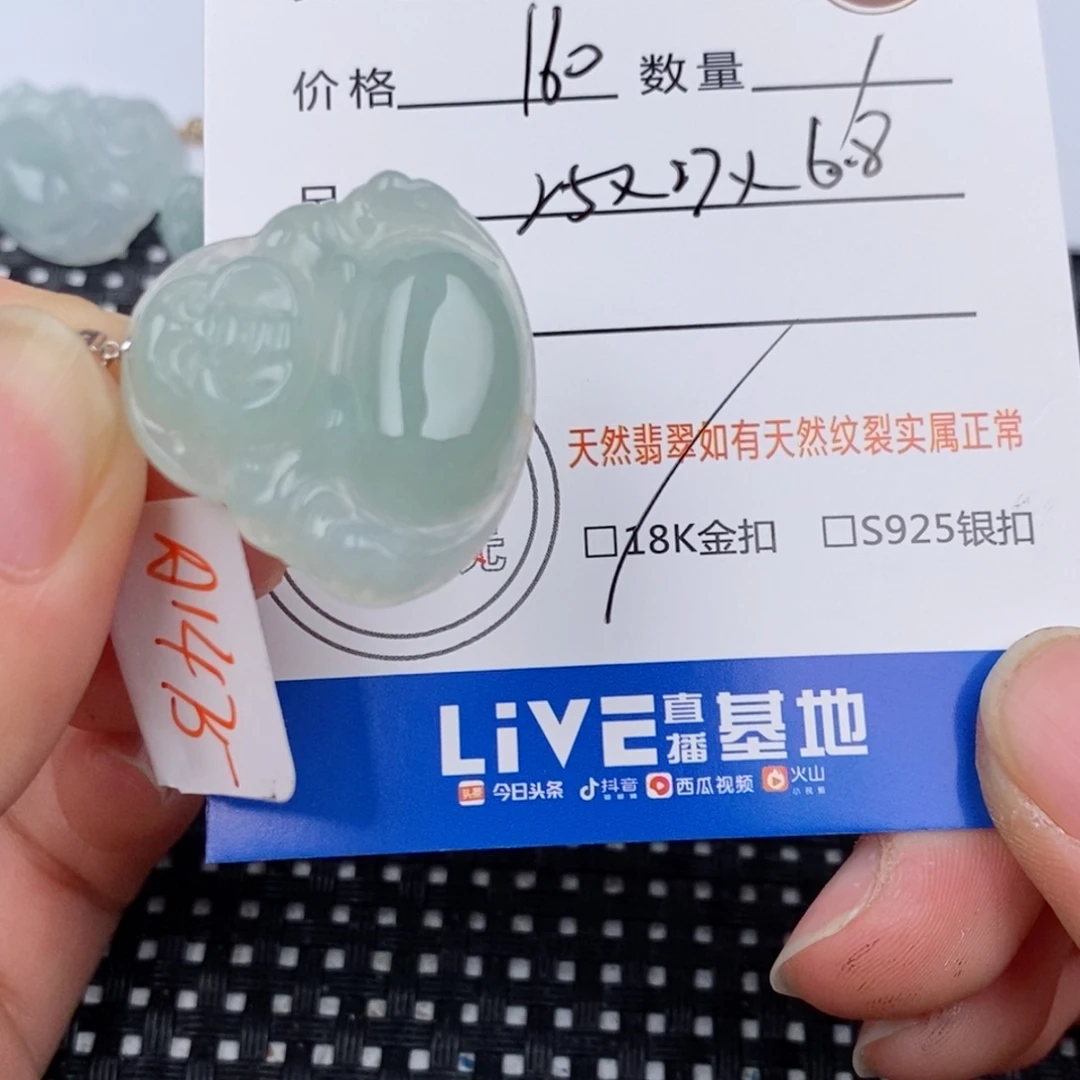 颈饰18K金镶嵌翡翠