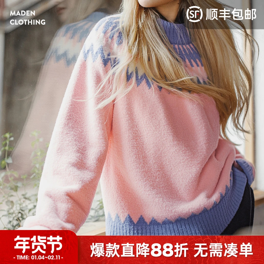 马登粉色复古费尔岛软糯叽叽宽松套头加厚保暖毛衣不扎人女士秋冬