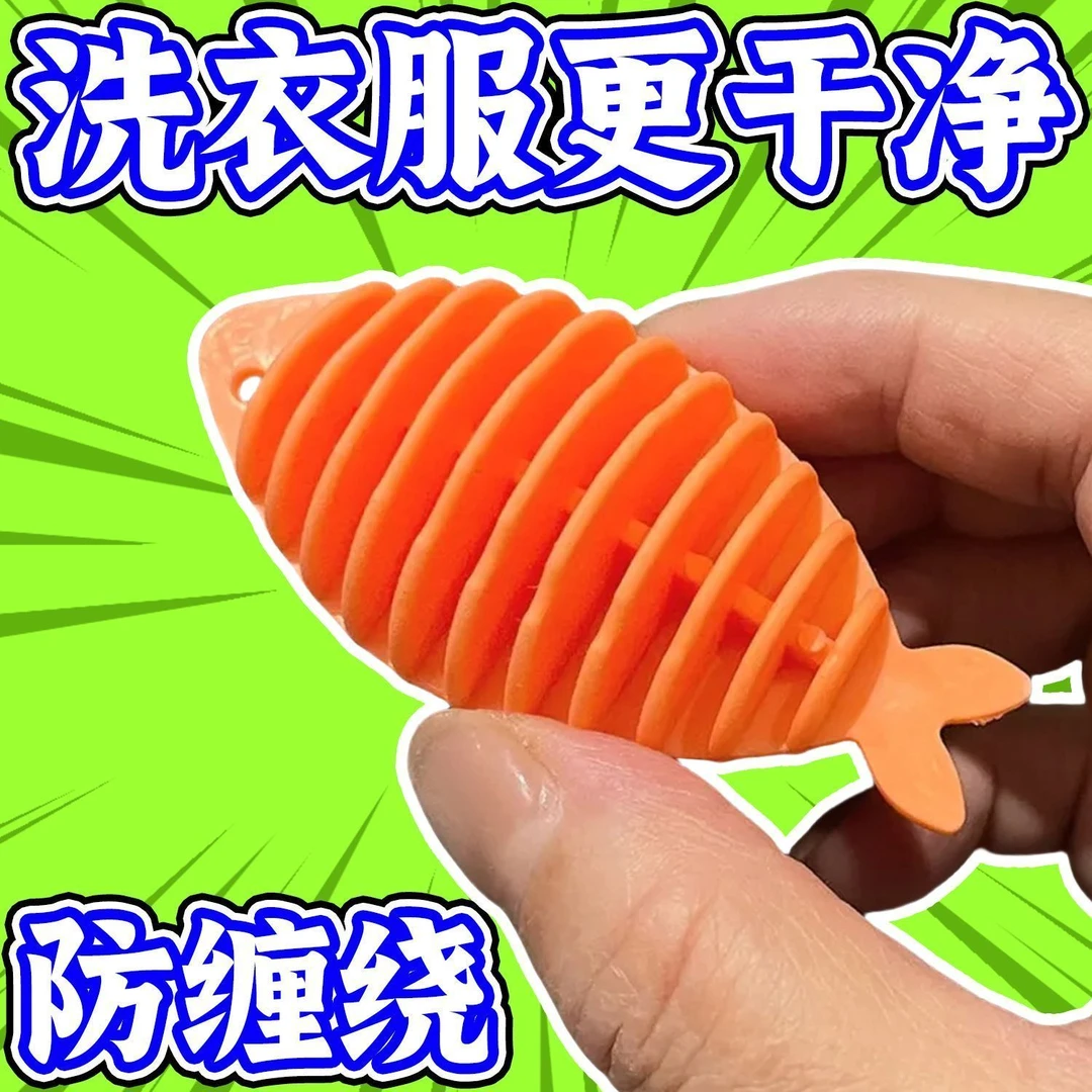 新款缠绕清洁清洁球洗衣去污球防衣服打结滚筒洗衣机神器厨房湿巾