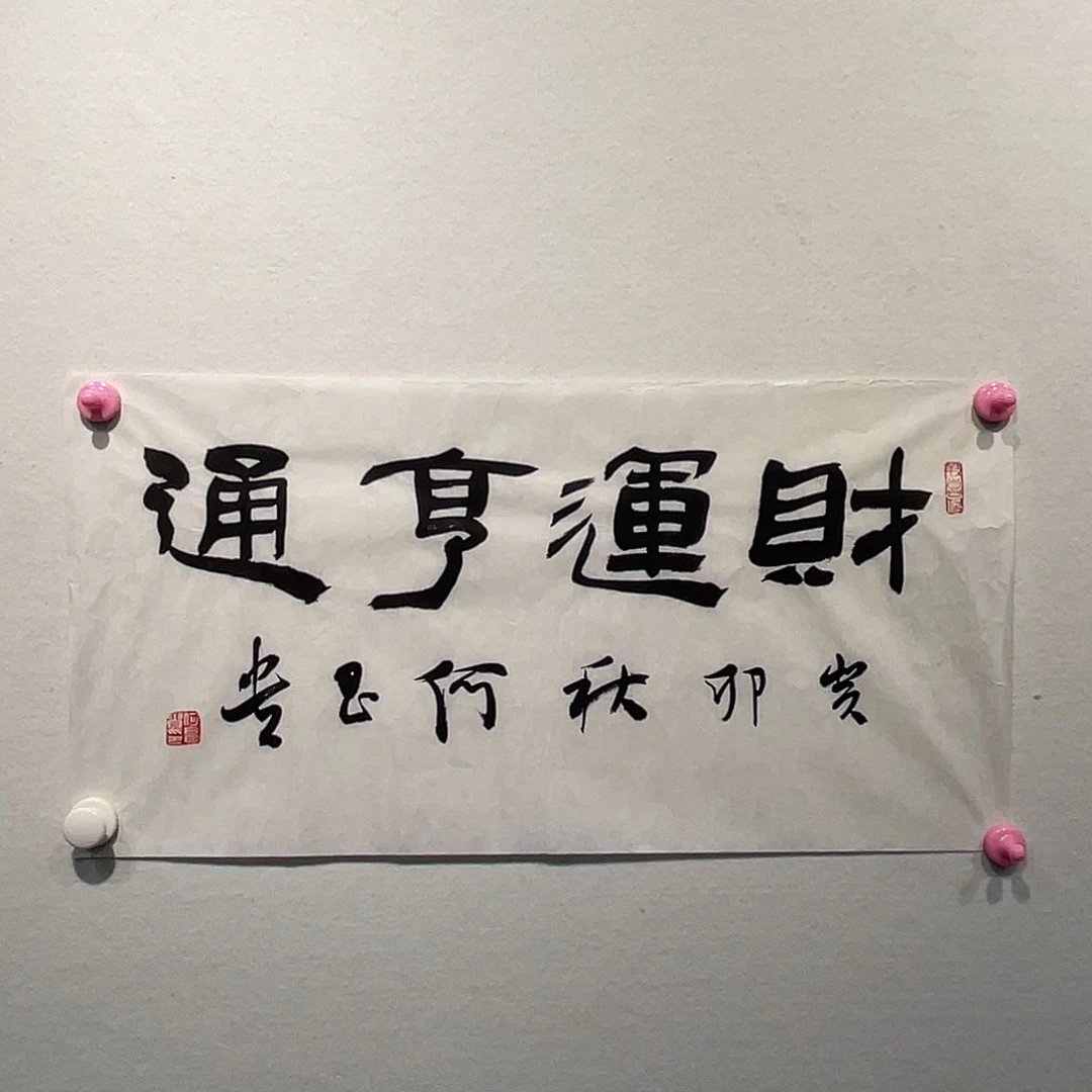 国画何昌GUI11111111111