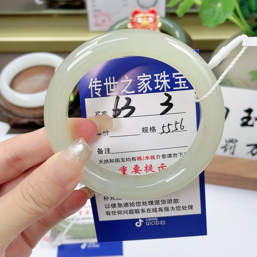 【闪购商品】未镶嵌手镯和田玉