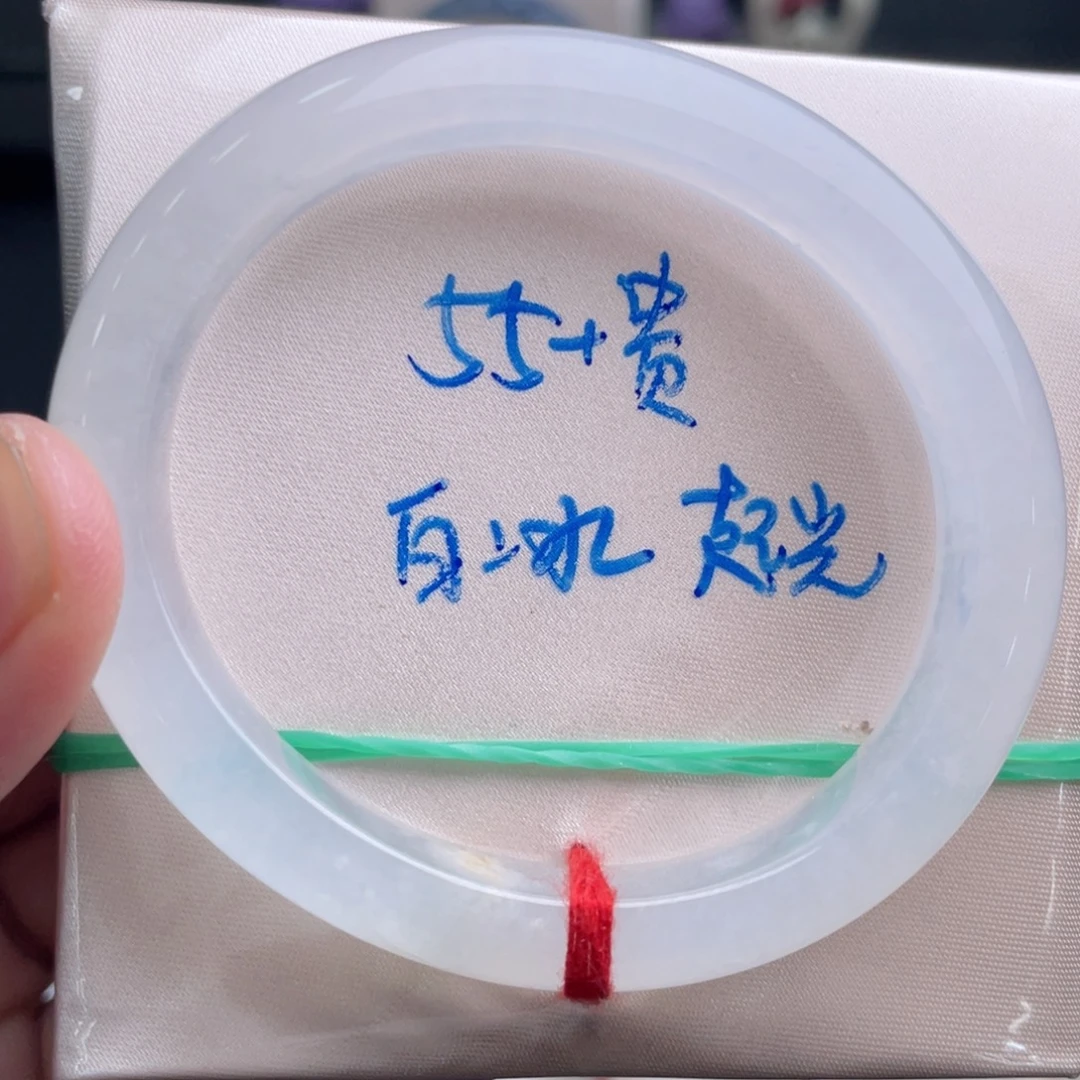 未镶嵌手镯翡翠翡翠手镯