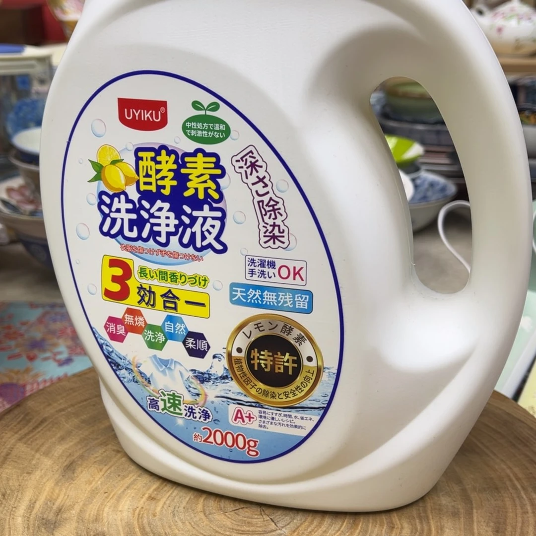 我的姐姐们好可爱