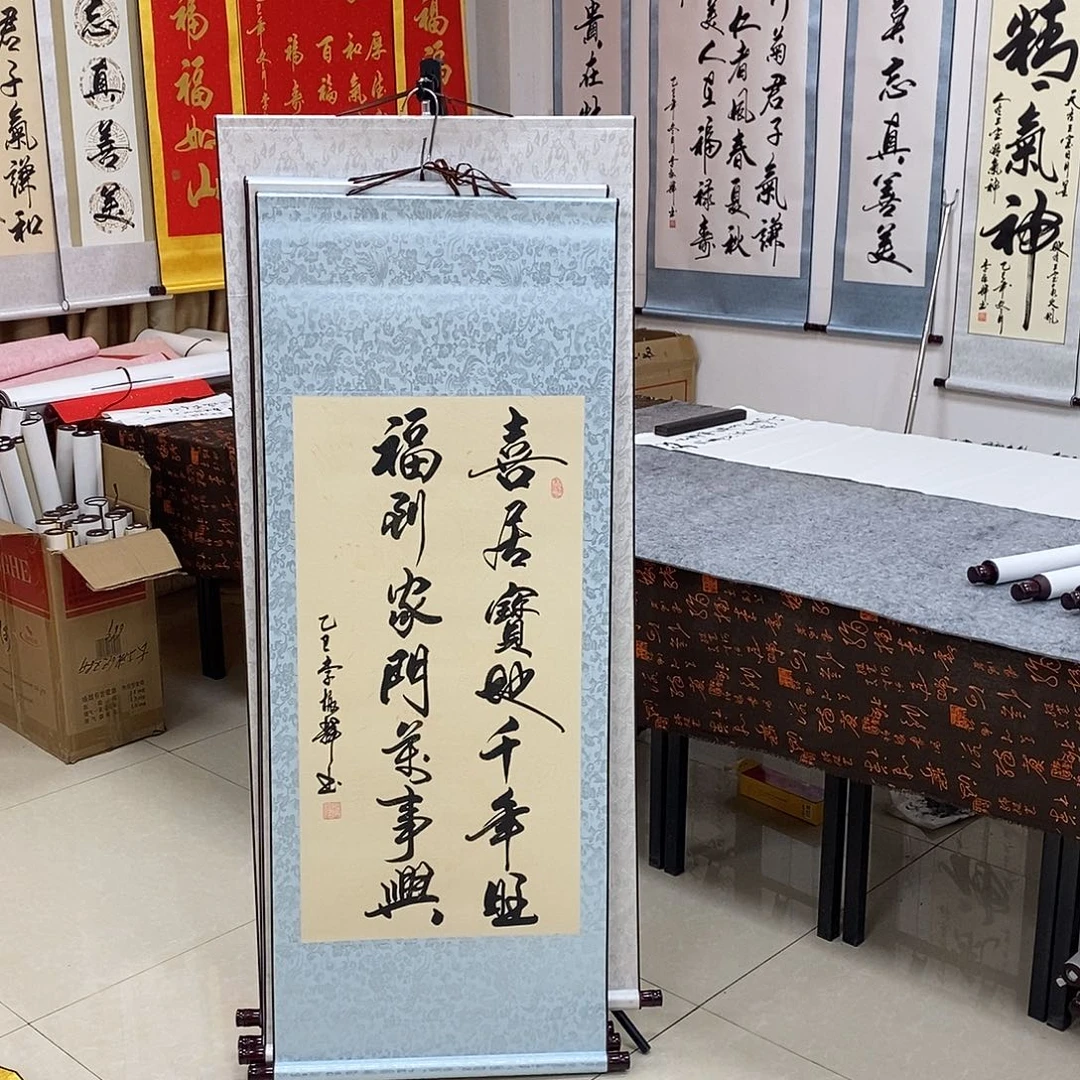 书法书法作品参加