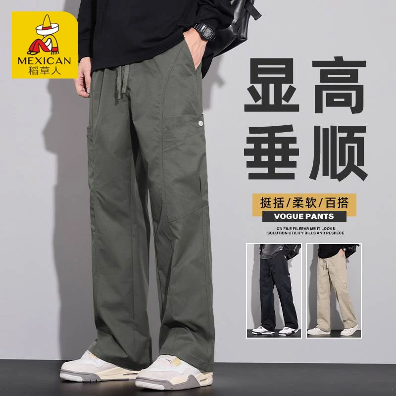 Mexican/稻草人潮牌休闲长裤男生春秋季新款美式宽松直筒阔腿裤