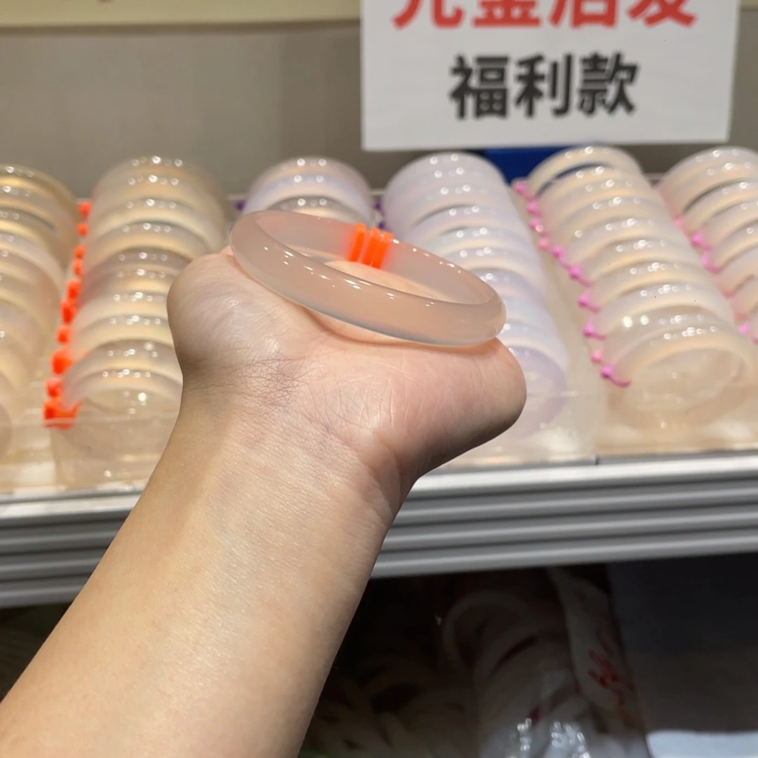 玉***帝手镯玛瑙/玉髓未镶嵌@297浅金【60】@